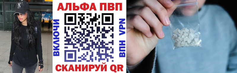 что такое наркотик Бийск сайты даркнета как зайти A PVP мука