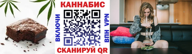 Еда ТГК конопля  Бийск 