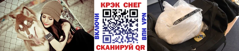 даркнет сайт  Бийск  COCAIN Fish Scale 