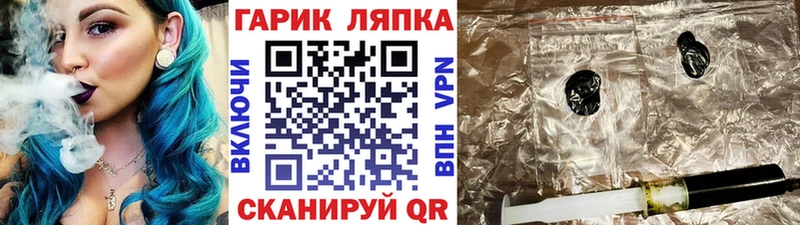 Гашиш 40% ТГК Бийск