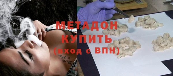 хмурый Белокуриха