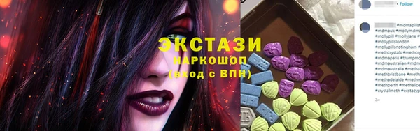 прущие крисы Беломорск
