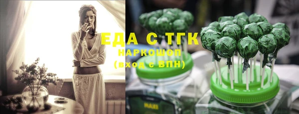кокаин перу Белоозёрский