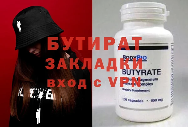 прущие крисы Беломорск
