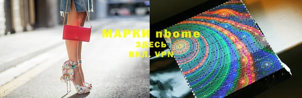 кокаин перу Белоозёрский