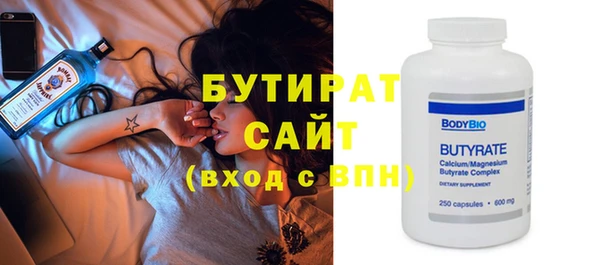 прущие крисы Беломорск