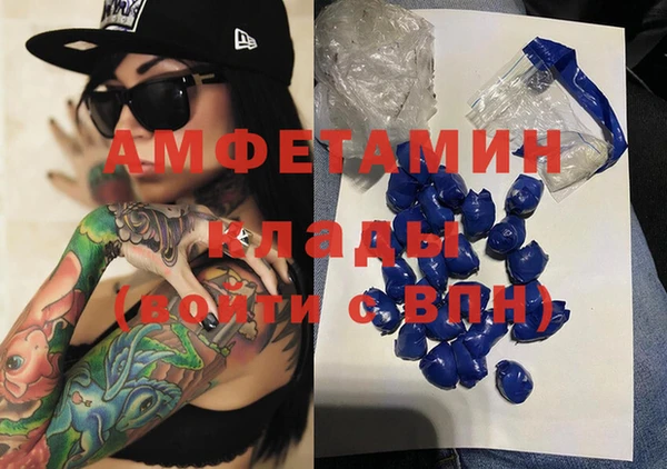 прущие крисы Беломорск