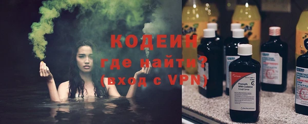 кокаин перу Белоозёрский