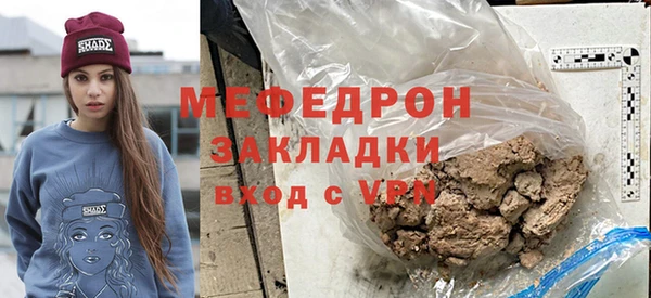хмурый Белокуриха