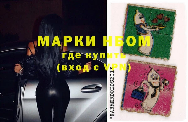 кокаин перу Белоозёрский
