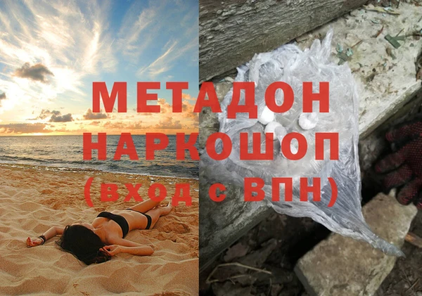кокаин перу Белоозёрский