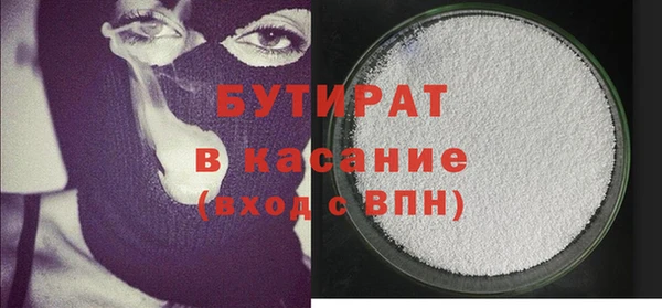 прущие крисы Беломорск