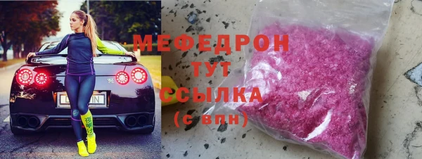 хмурый Белокуриха