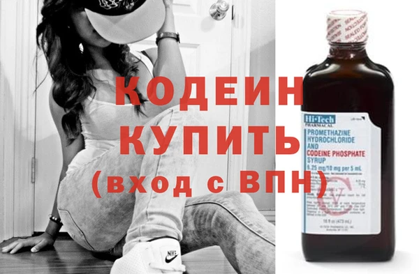 кокаин перу Белоозёрский