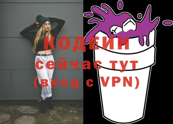 кокаин перу Белоозёрский