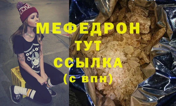 хмурый Белокуриха