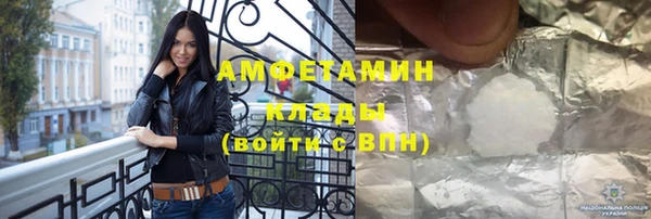 хмурый Белокуриха