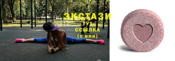 прущие крисы Беломорск