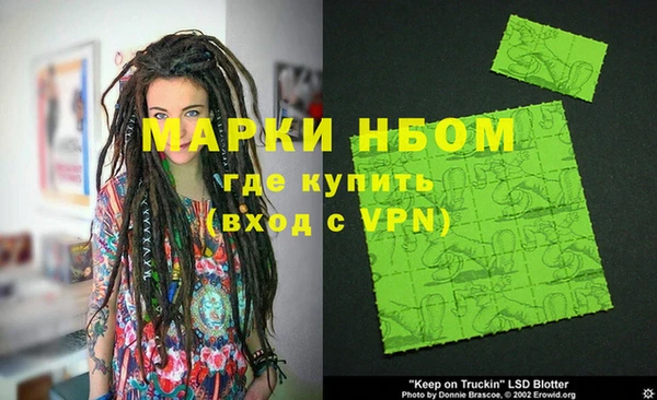кокаин перу Белоозёрский