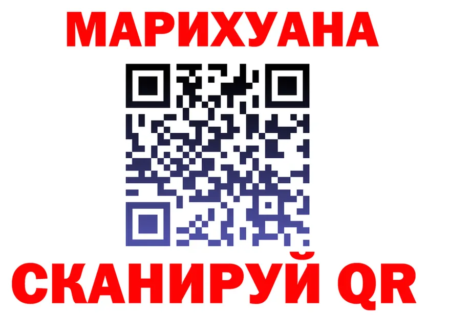 Canna-Cookies конопля как войти darknet blacksprut Бийск