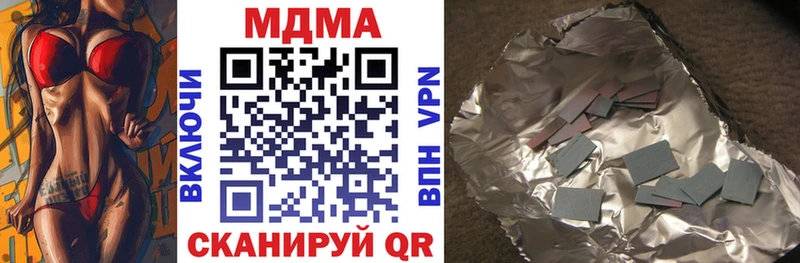МДМА crystal Бийск