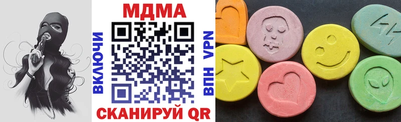 MDMA Molly Бийск