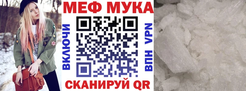 Мефедрон 4 MMC  Бийск 
