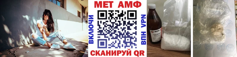 МЕТАМФЕТАМИН витя Бийск