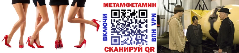 где можно купить наркотик  Бийск  darknet телеграм  МЕТАМФЕТАМИН мет 