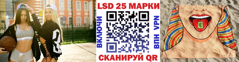 Марки NBOMe 1,8мг наркотики МЕГА как войти Бийск
