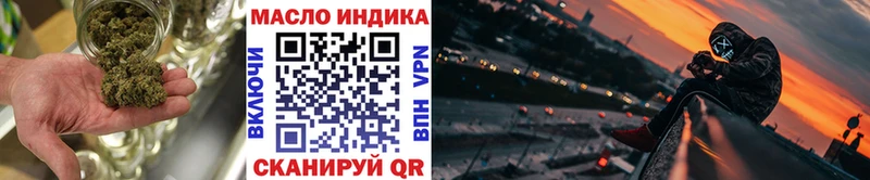 Дистиллят ТГК Wax  Бийск 
