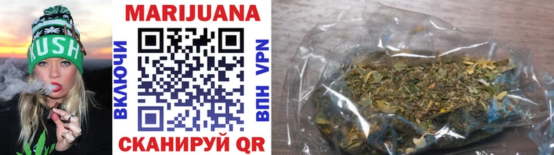 Бошки марихуана Bruce Banner  Бийск 